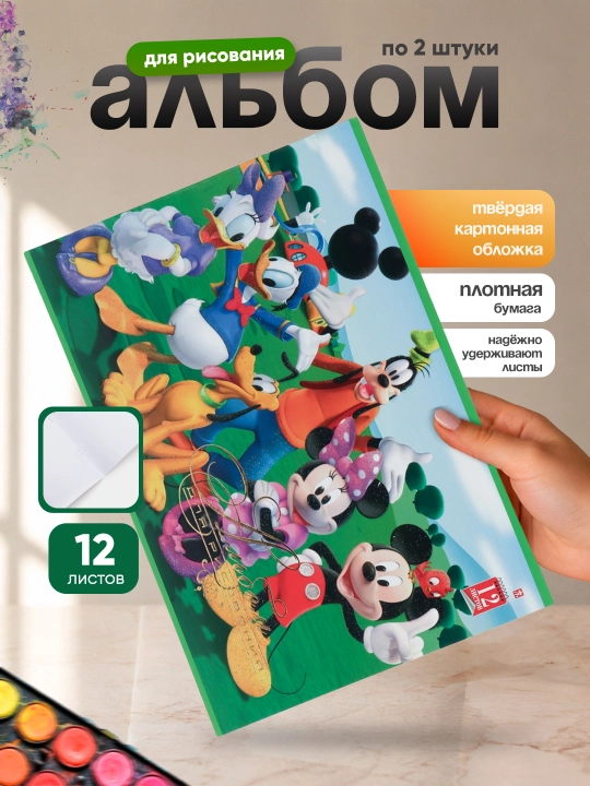 Альбом для рисования, 12 листов по 2 шт - 