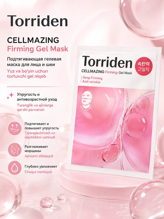 Yuz va bo‘yin uchun tortuvchi gel niqobi Torriden Cellmzing Firming Gel Mask - 