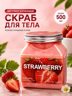 Розовый
