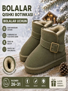 Зеленый