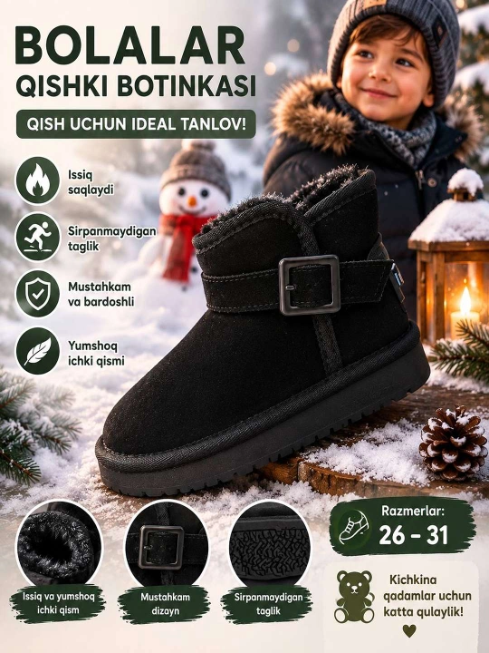 Теплые зимние угги для детей, нескользящие, мягкие и легкие - 