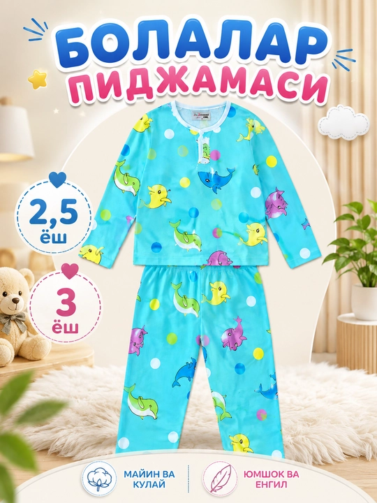 Детские пижамы для девочек, 100% хлопок, мягкая и нежная пижама