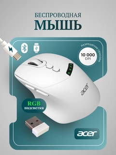 Белый