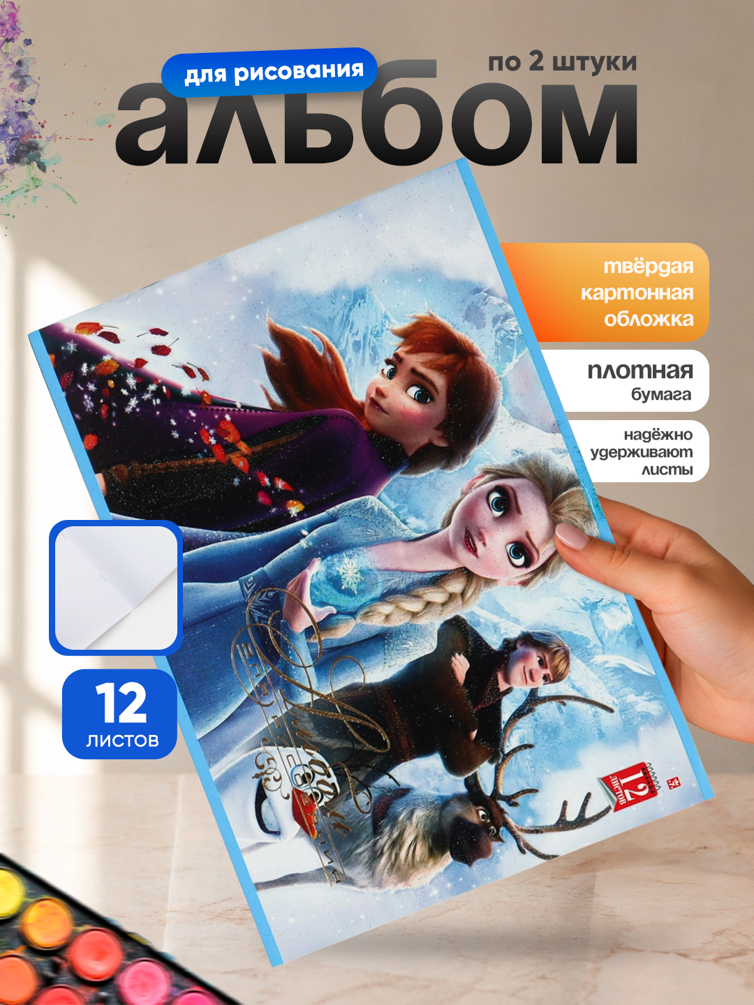 Аметистовый