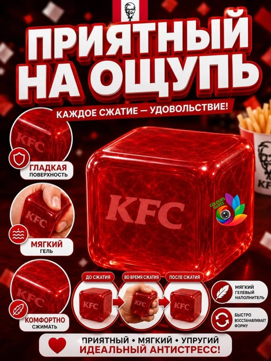 Антистрессовые игрушки, дамплинги, пельмени, манты с глазками, сливочный сыр
