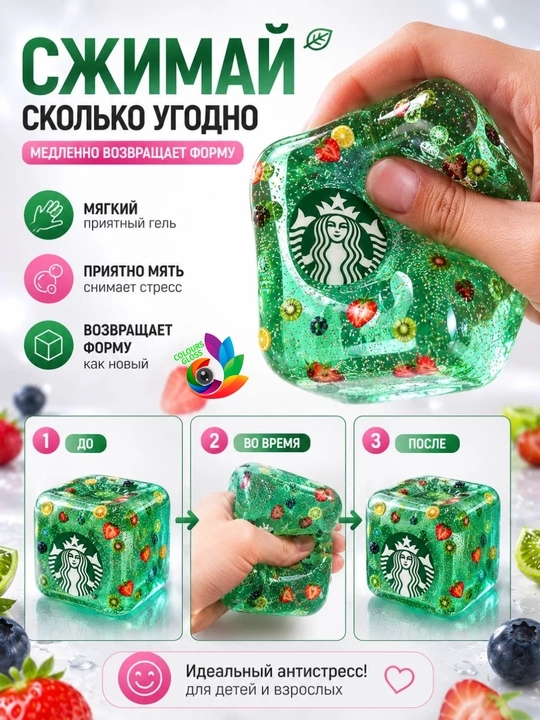 Антистрессовые игрушки, дамплинги, пельмени, манты с глазками, сливочный сыр