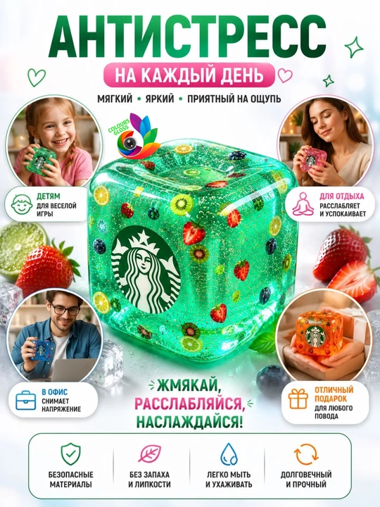Антистрессовые игрушки, дамплинги, пельмени, манты с глазками, сливочный сыр