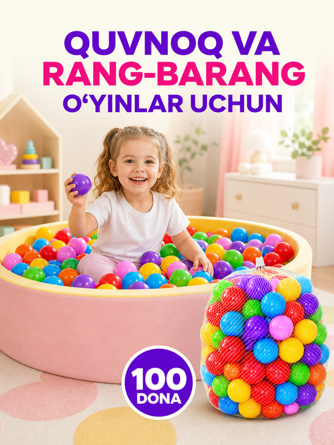 Цветные шарики мяч для детей и сухого бассейна, наборы 10–100 штук - 