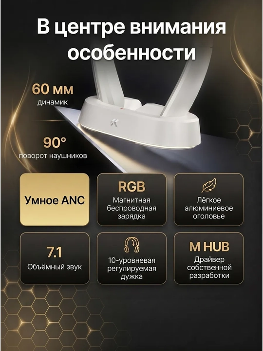 MCHOSE V9 turbo+ simsiz o‘yin quloqliklari, 7.1 mikrofon va hajmli ovoz bilan