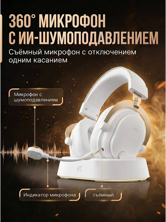 MCHOSE V9 turbo+ simsiz o‘yin quloqliklari, 7.1 mikrofon va hajmli ovoz bilan