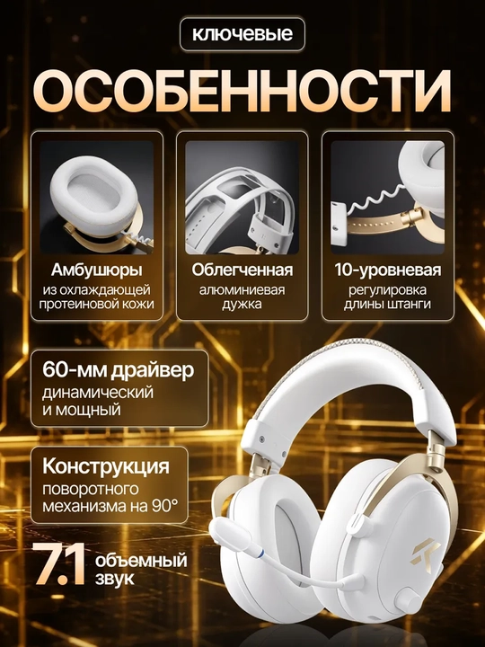 MCHOSE V9 turbo+ simsiz o‘yin quloqliklari, 7.1 mikrofon va hajmli ovoz bilan