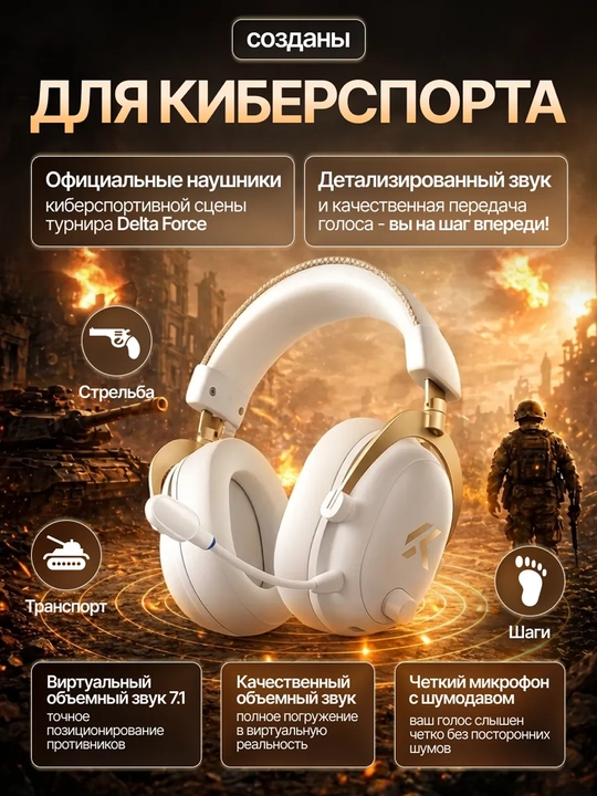 MCHOSE V9 turbo+ simsiz o‘yin quloqliklari, 7.1 mikrofon va hajmli ovoz bilan