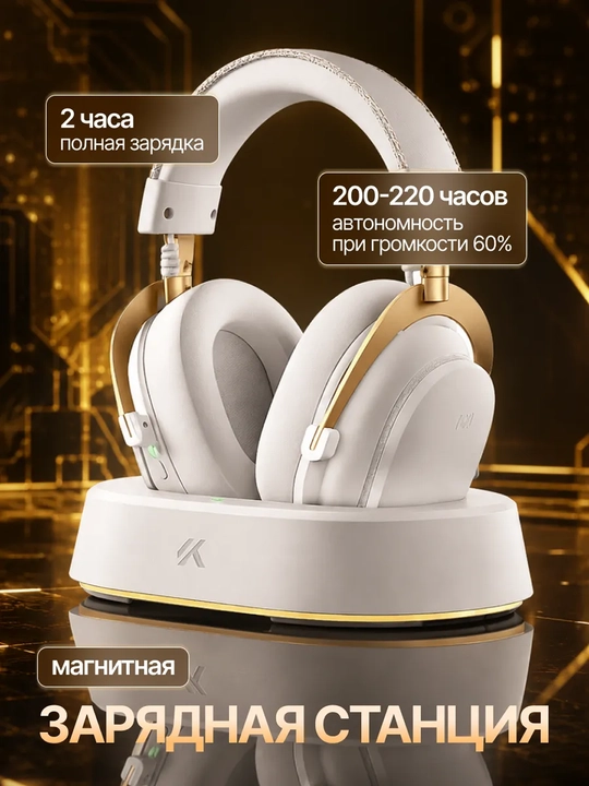 MCHOSE V9 turbo+ simsiz o‘yin quloqliklari, 7.1 mikrofon va hajmli ovoz bilan