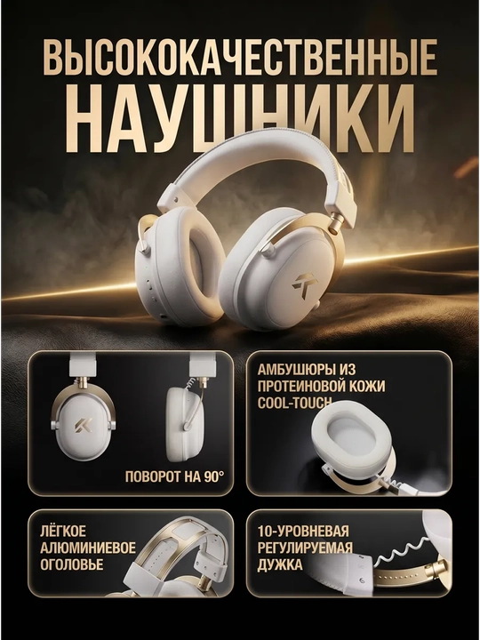 MCHOSE V9 turbo+ simsiz o‘yin quloqliklari, 7.1 mikrofon va hajmli ovoz bilan