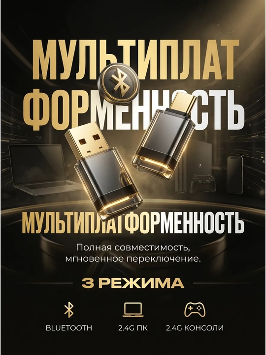 MCHOSE V9 turbo+ simsiz o‘yin quloqliklari, 7.1 mikrofon va hajmli ovoz bilan