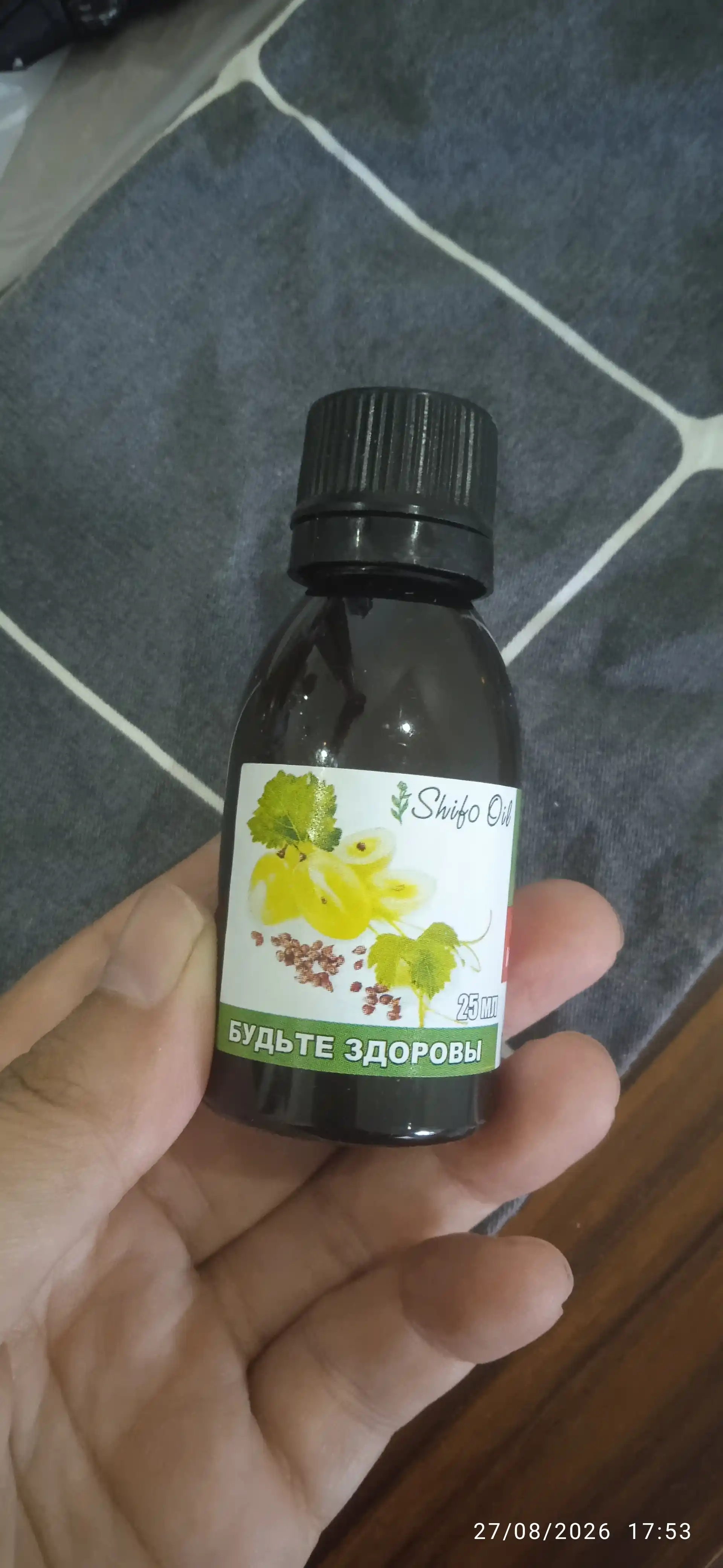 Tabiiy uzum danagi yog'i, yuz, tana va sochlar uchun (25ml, 50ml, 100ml)
