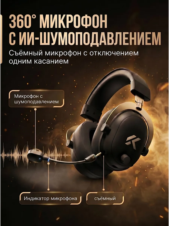 MCHOSE V9 turbo+ simsiz o‘yin quloqliklari, 7.1 mikrofon va hajmli ovoz bilan