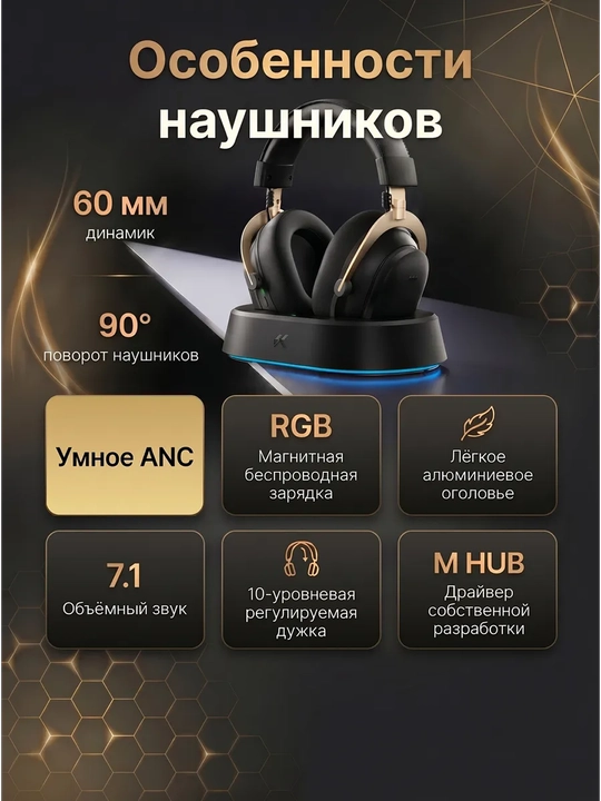 MCHOSE V9 turbo+ simsiz o‘yin quloqliklari, 7.1 mikrofon va hajmli ovoz bilan