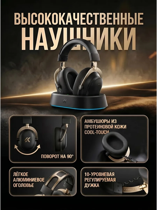 MCHOSE V9 turbo+ simsiz o‘yin quloqliklari, 7.1 mikrofon va hajmli ovoz bilan