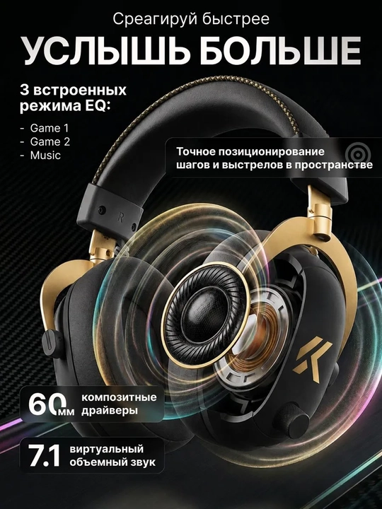 MCHOSE V9 turbo+ simsiz o‘yin quloqliklari, 7.1 mikrofon va hajmli ovoz bilan