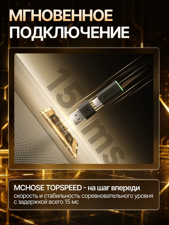 MCHOSE V9 turbo+ simsiz o‘yin quloqliklari, 7.1 mikrofon va hajmli ovoz bilan