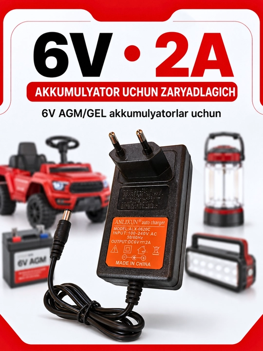 Зарядное устройство для аккумуляторных батарей и электроинструмента 6–24 В, 2 А - 