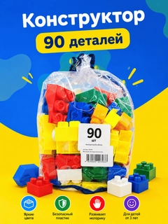 Багровый