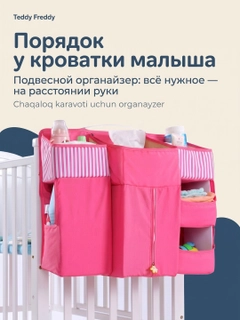 Кораллово-розовый
