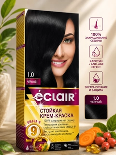 Черный