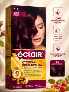Марсала