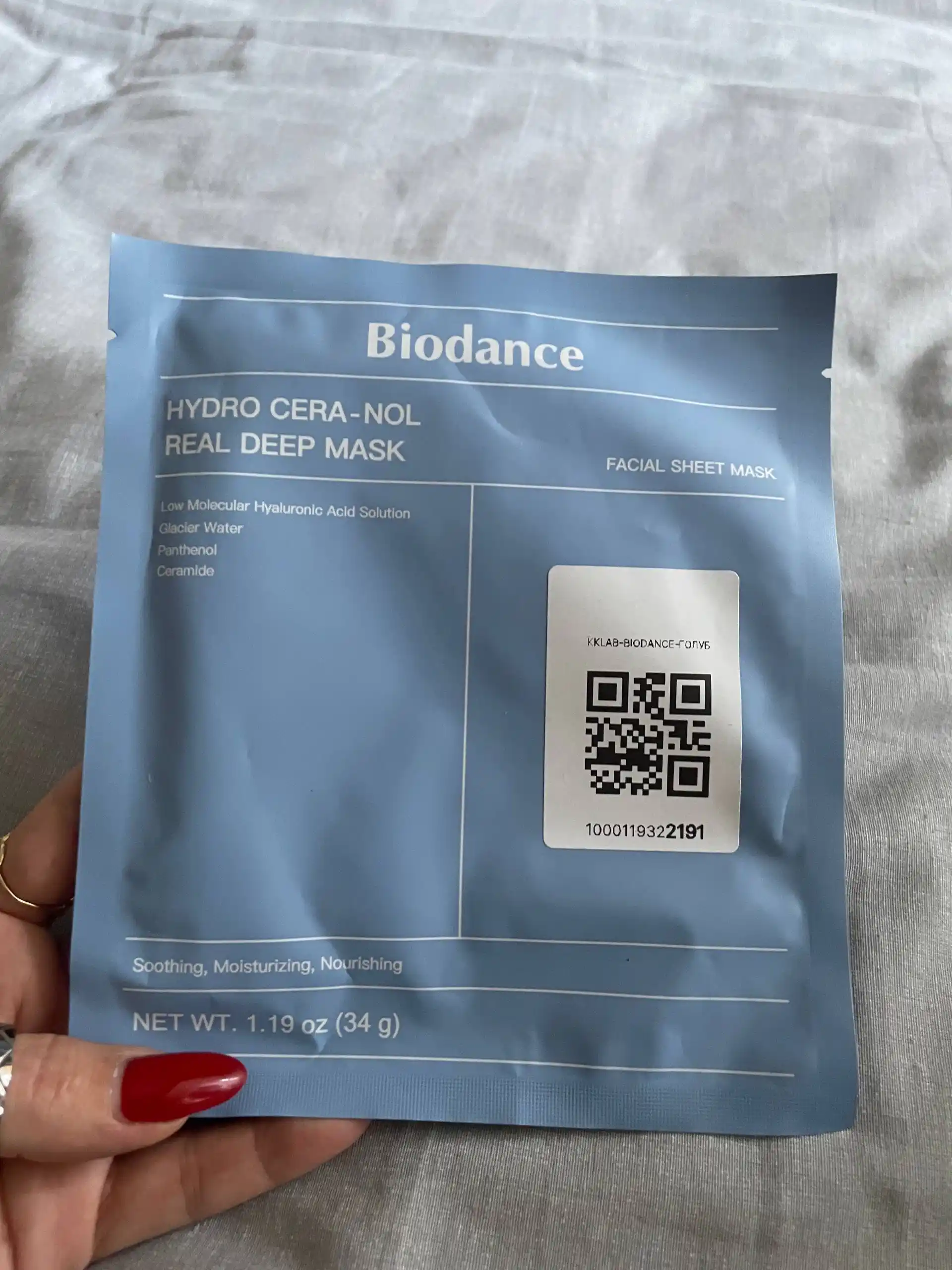 Biodance гидрогелевая маска для лица