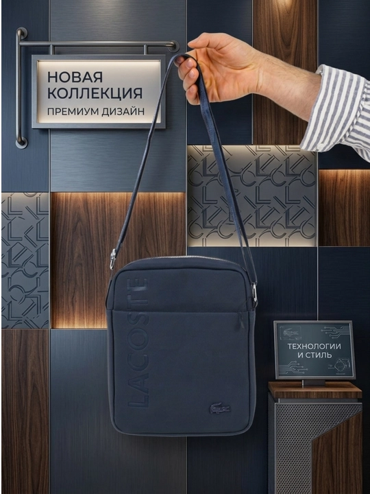 Lacoste yelka orqali qulay erkaklar sumkasi, 28×23 sm, suv o‘tkazmaydigan, PVX materialdan