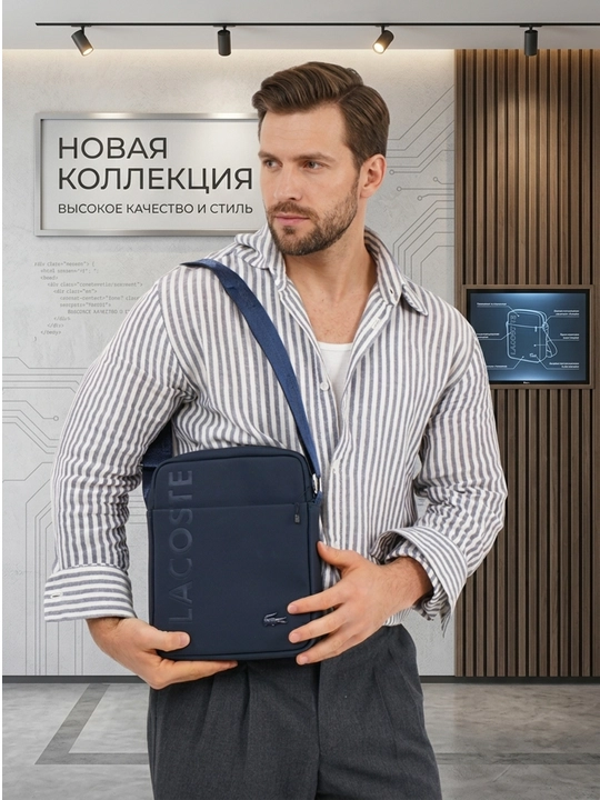 Lacoste yelka orqali qulay erkaklar sumkasi, 28×23 sm, suv o‘tkazmaydigan, PVX materialdan