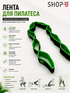 Зеленый