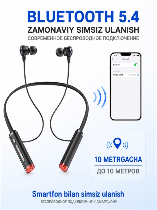Беспроводные Bluetooth наушники Hoco ES72 шейным ободом микрофоном RGB-подсветкой 30 часов - 