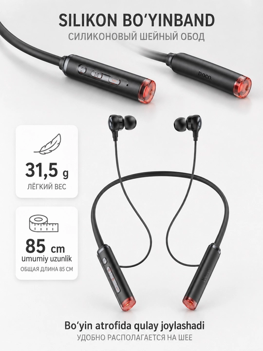 Беспроводные Bluetooth наушники Hoco ES72 шейным ободом микрофоном RGB-подсветкой 30 часов