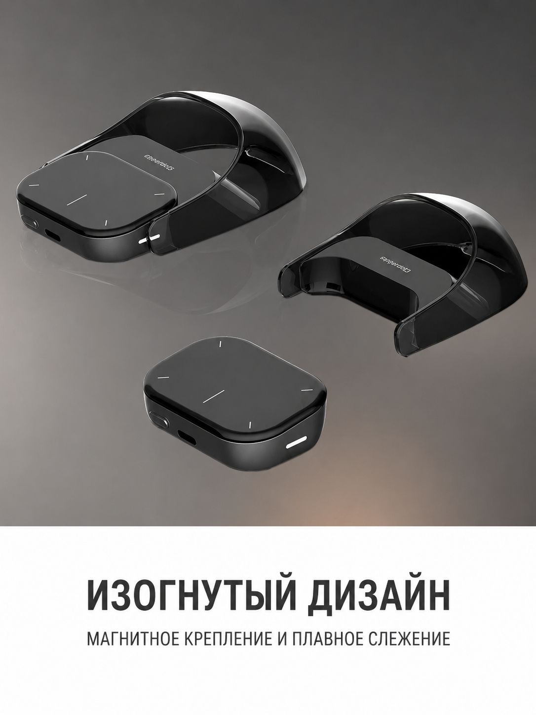 Cheerdots 2 с сенсорным тачпадом, воздушной мышью, лазерной указкой