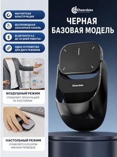 Черный