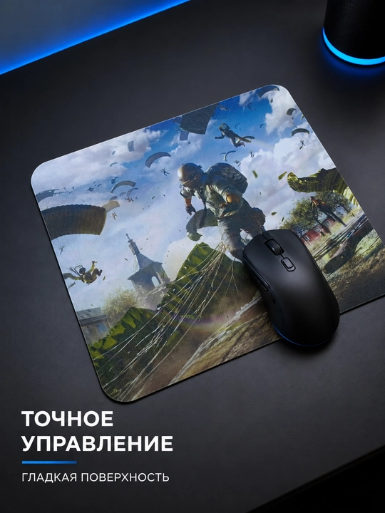 Игровой коврик для мыши с изображением PUBG, 20 × 24 см, 3 мм