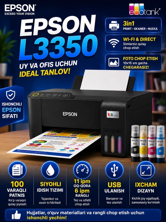Epson L3350 цветное МФУ с Wi-Fi, A4, принтер-сканер-копир, система чернильных контейнеров - 