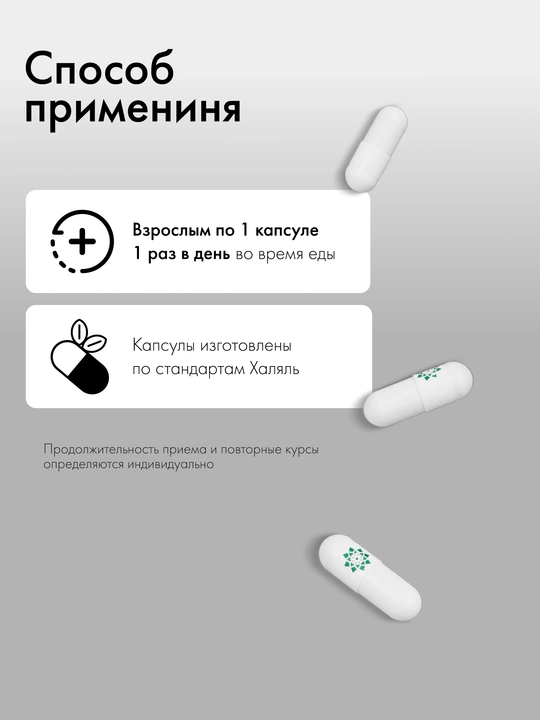 Пау Д Арко, экстракт коры муравьиного дерева