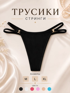 Черный