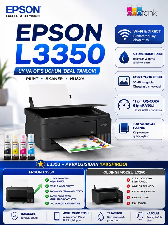 Epson L3350 цветное МФУ с Wi-Fi, A4, принтер-сканер-копир, система чернильных контейнеров