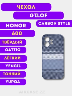 Светло-синий