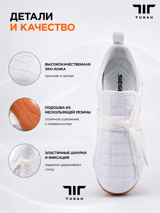 Соги для Taekwondo SEIGE 1 - CJ Nickolas