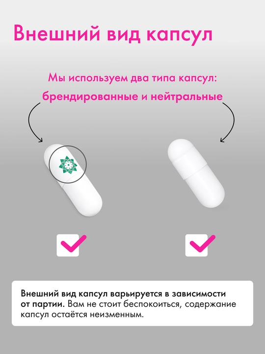 Витамины для женщин, комплекс, мультивитамины