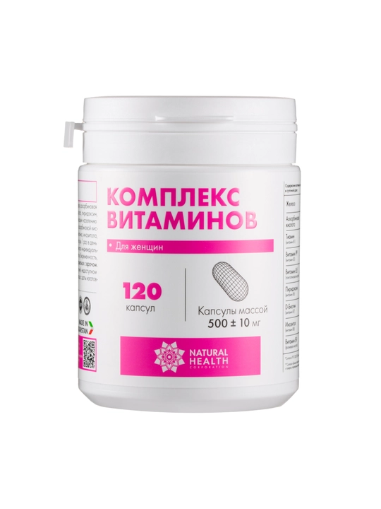 Витамины для женщин, комплекс, мультивитамины