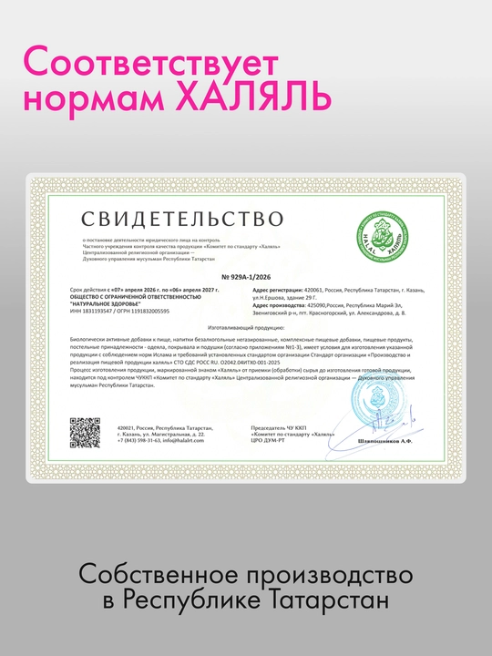 Витамины для женщин, комплекс, мультивитамины