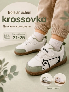 Ментоловый