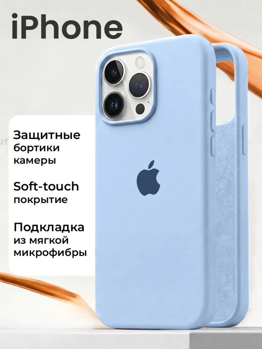IPhone XS, 11, 12, 13, 14, 15, 16, 17, Pro, Max, Plus, Mini uchun rangli, silikon g'ilof